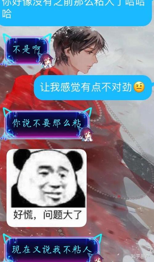 cp跟网恋有区别吗