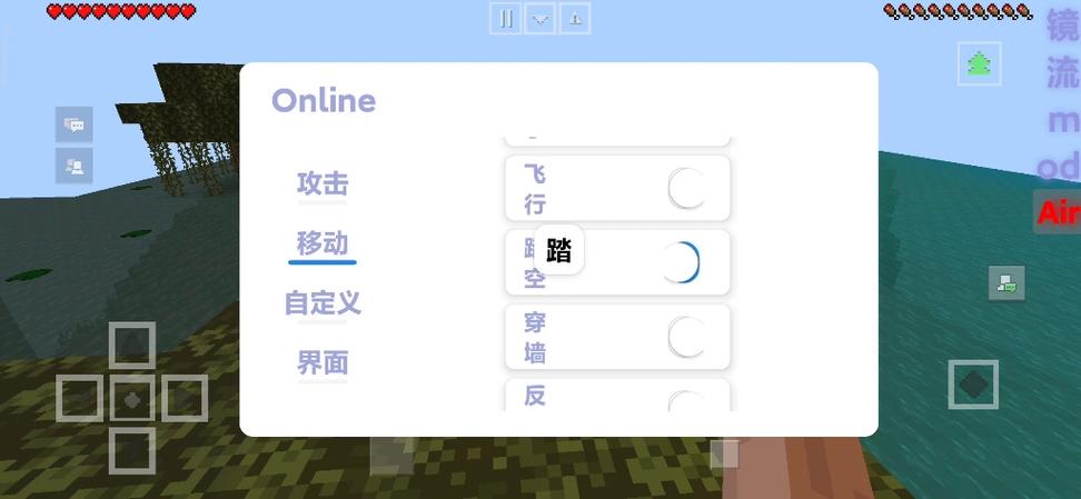 网易我的世界无法连接服务器
