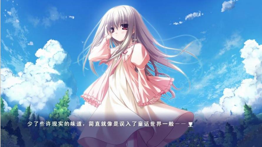 汉化galgame是什么意思免费观看游戏截图