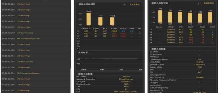 小米平板1刷什么系统最好用