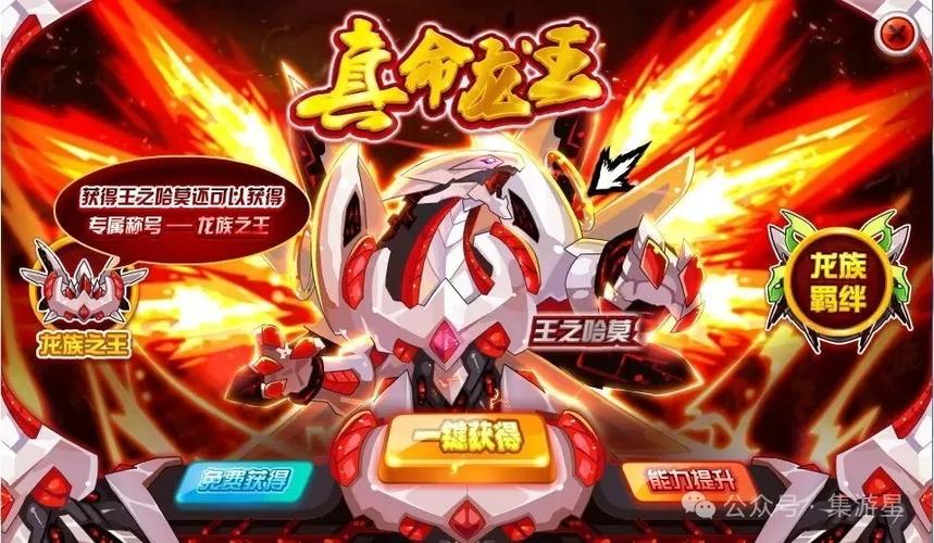 h5互通版赛尔号加速永久游戏截图