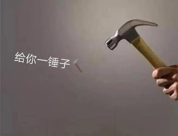 四川话说锤子的搞笑视频