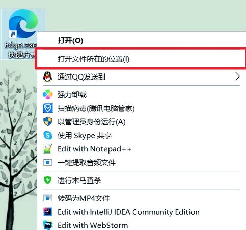 找回设置桌面