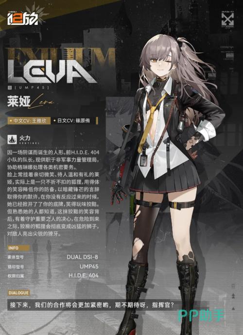 少女前线新游戏纪念版游戏截图