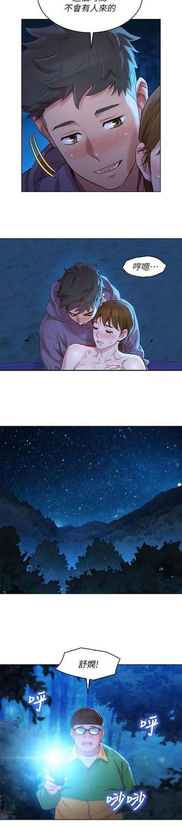 188漫画免费全集观看缩略图