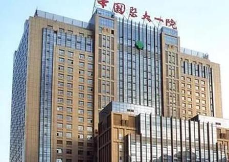 沈阳一大医医院公众号vip游戏截图