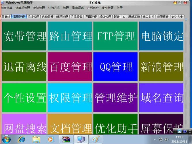 windows断开用户连接怎么办