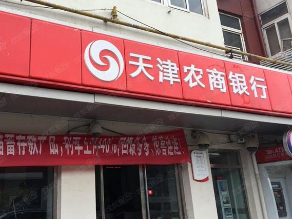 天津农商银行网上银行怎么登录黑色版免墙版游戏截图