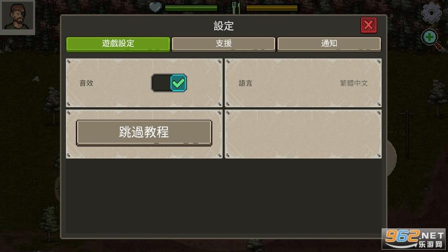 迷你dayz2汉化版内置修改器免费观看游戏截图