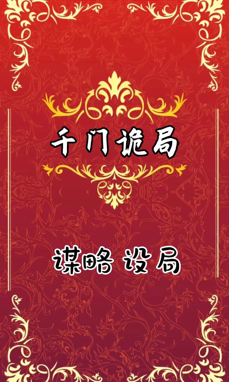 悬赏的钱谁出