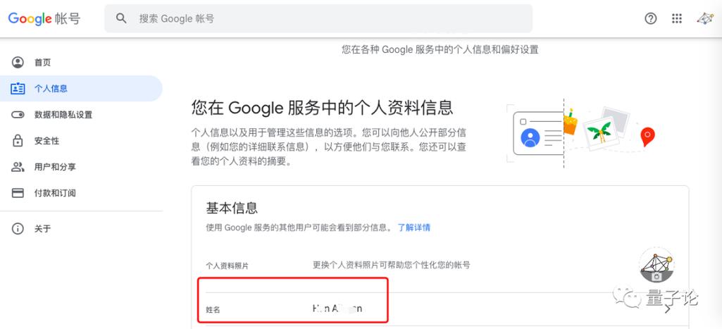 谷歌账号丢了怎么找回