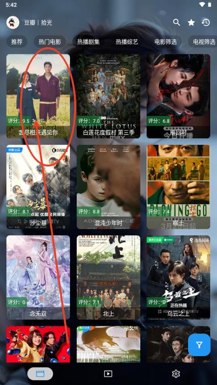 拾光影视TV最新版本更新内容分享链接永久vip游戏截图