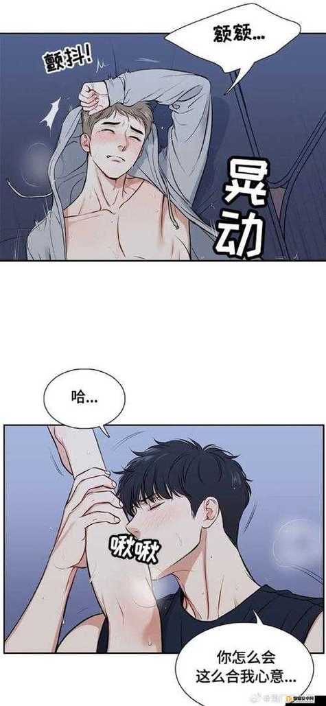 36漫画免费阅读下拉式无收费游戏截图