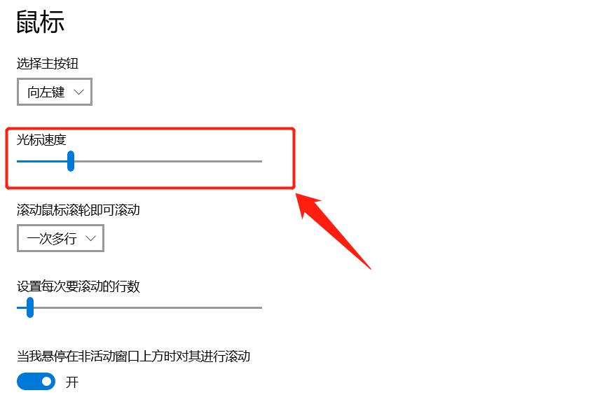 鼠标突然卡顿怎么回事
