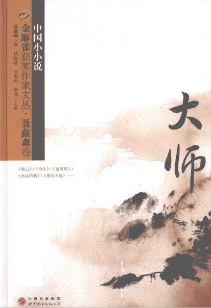 剪映怎么设置固定封面