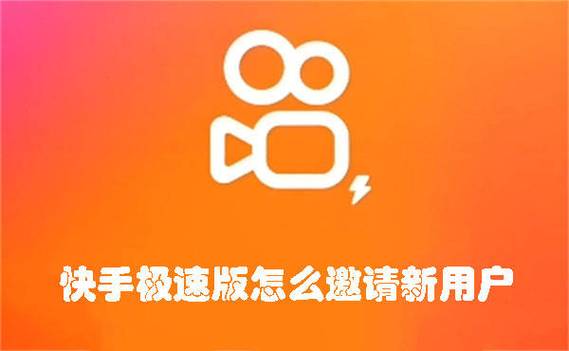 删掉的快手极速版能恢复吗