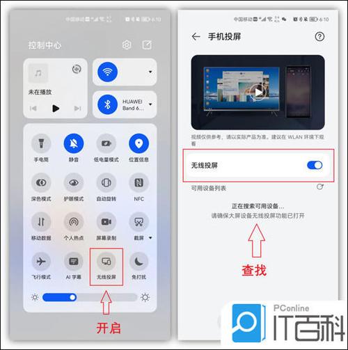 手机怎么到投影仪上投屏