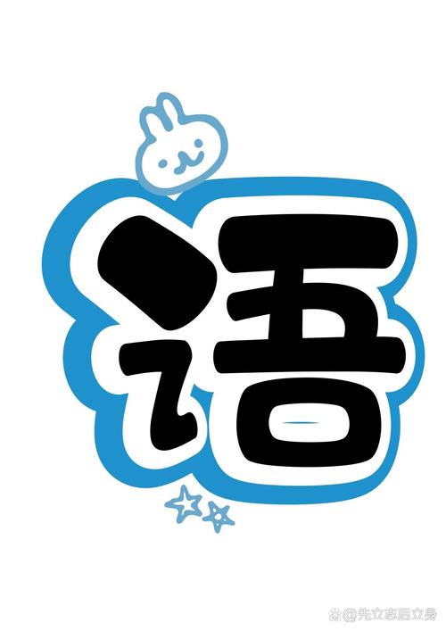聊天匿名聊天入口邀请版游戏截图