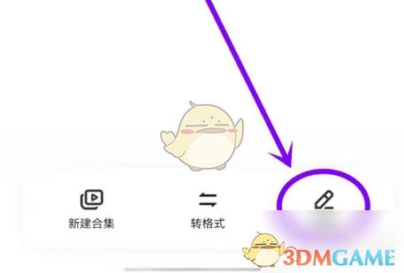 别人发的视频怎么保存到相册里兑换码游戏截图
