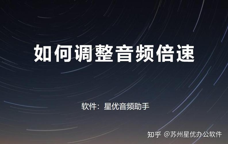 qq音乐怎么设置倍速播放专业版游戏截图
