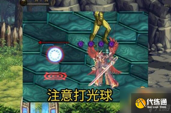 dnf虚无之境怎么过离线版游戏截图