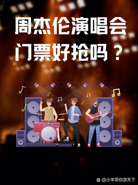 大麦网演唱会官网订票移动版游戏截图