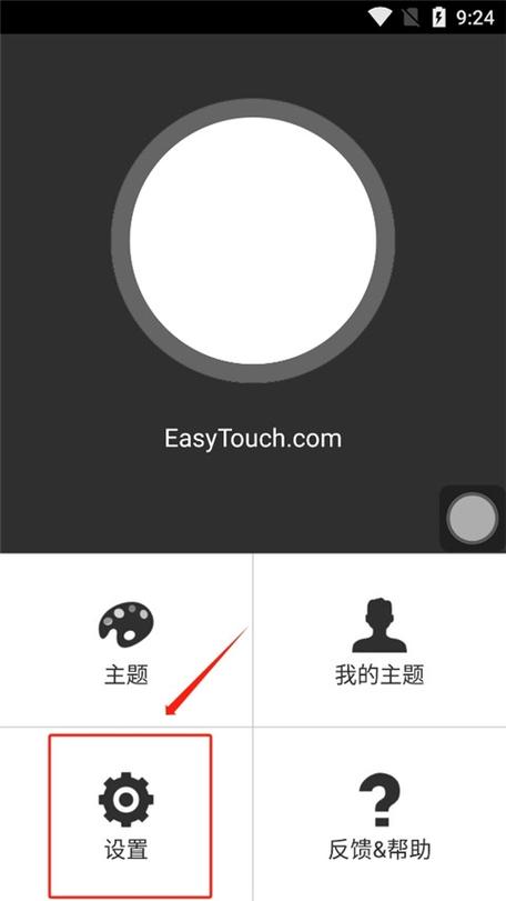 安卓 悬浮球