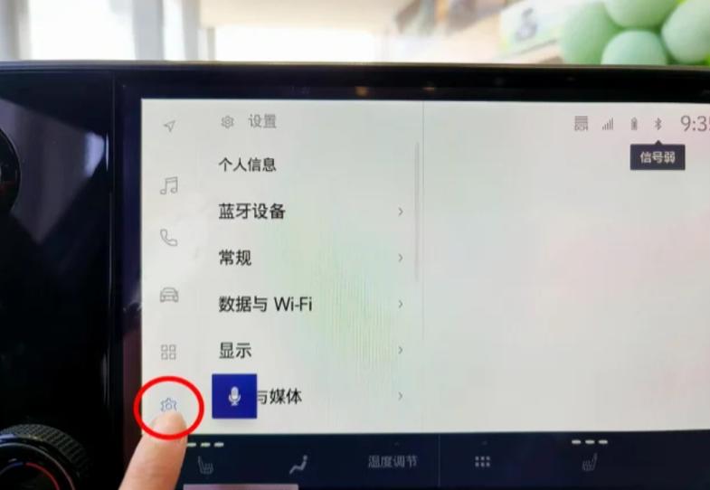 音量调节键默认为媒体