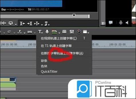 字幕滚动视频制作软件下载
