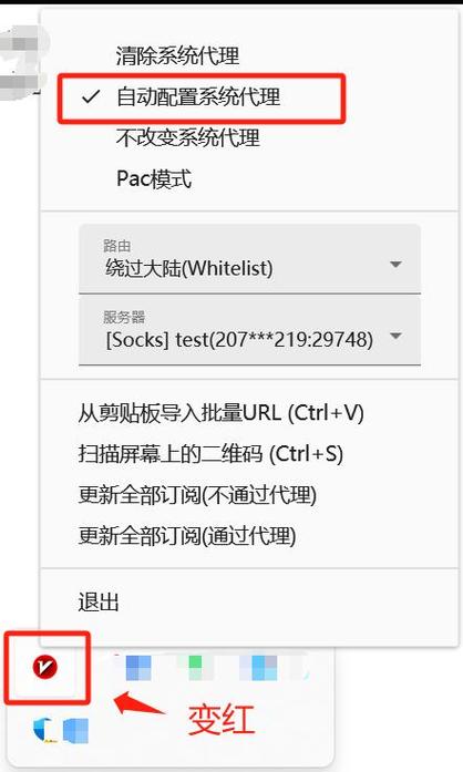 代理服务器如何设置正式版游戏截图