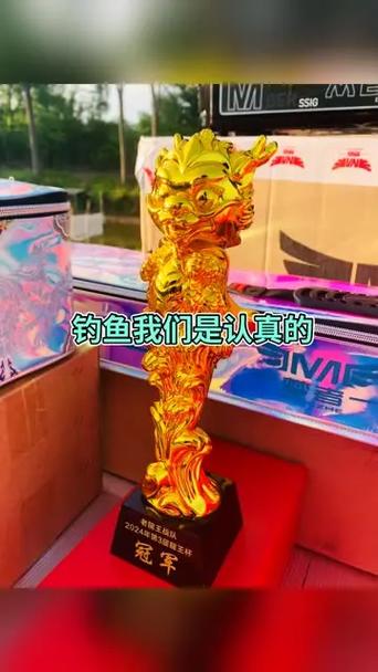 钓鱼比赛的奖励标准