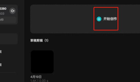 ipad通用里没有画中画怎么办