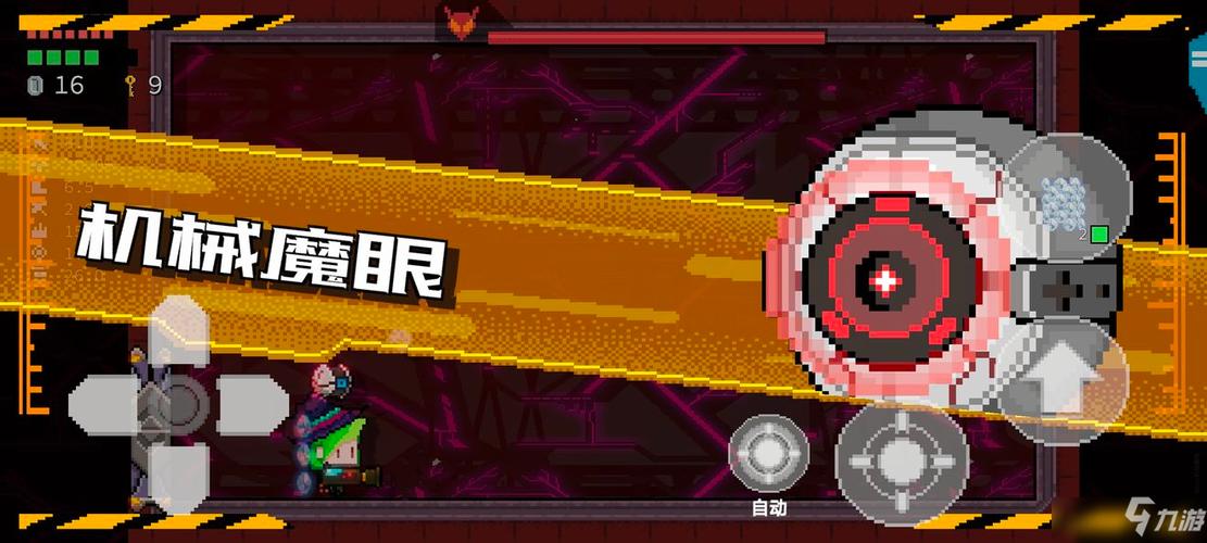泰拉瑞亚机械魔眼合成彩色版游戏截图