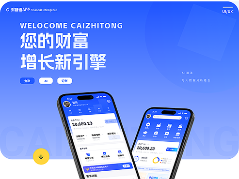 i问财app官方下载重制版游戏截图