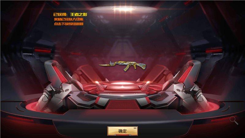穿越火线内置mod修改器修改版最新版游戏截图