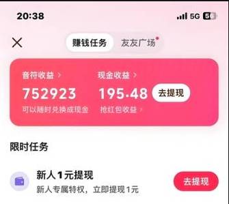 快看点极速版赚钱下载专业版游戏截图
