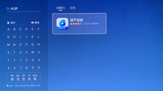 创维s82电视会员免费看电影攻略