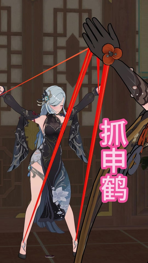 原神设定修改系统正义的催眠