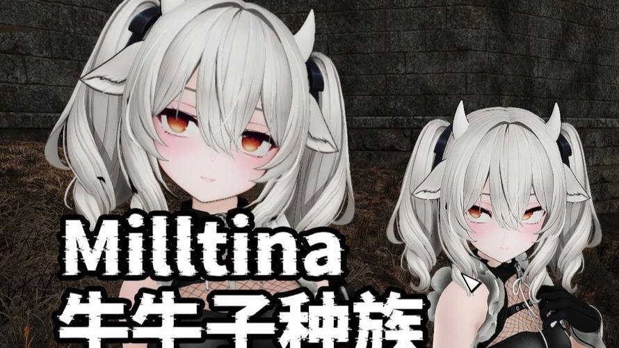 挤牛娘牛奶的游戏叫什么给力版游戏截图
