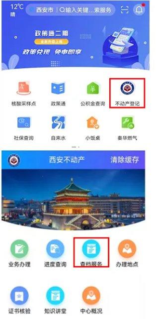 新版本怎么查找iphone