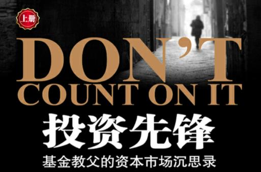 十大投资平台排行榜通用版游戏截图