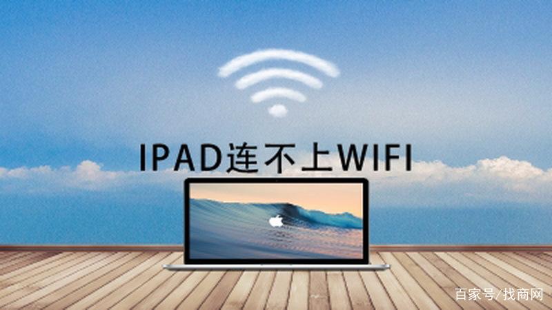 苹果ipad只能用wifi上网吗