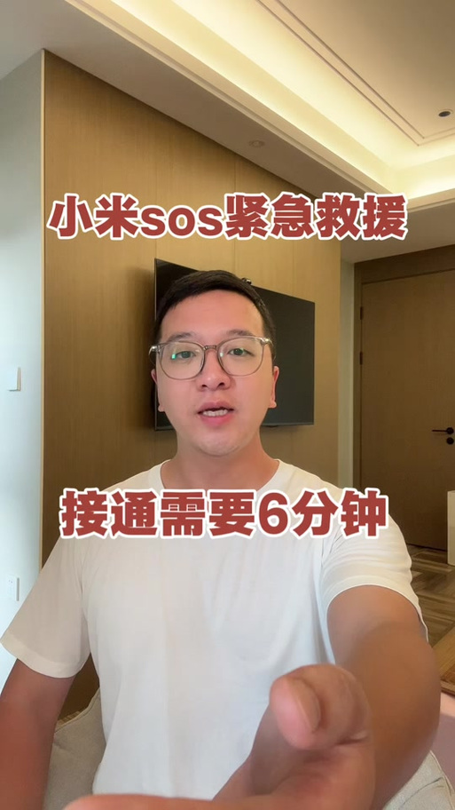 小米突然开不开机