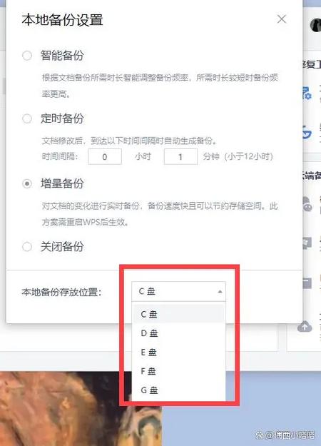 wps默认安装路径在哪流鼻血版本游戏截图