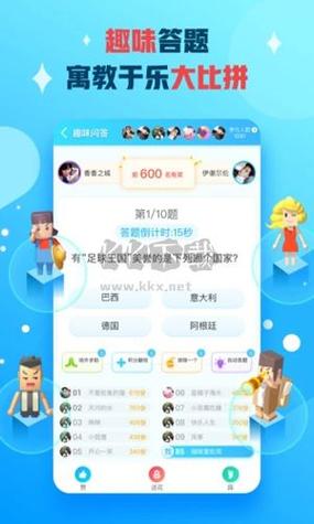 派派红包版官方版抢先版游戏截图