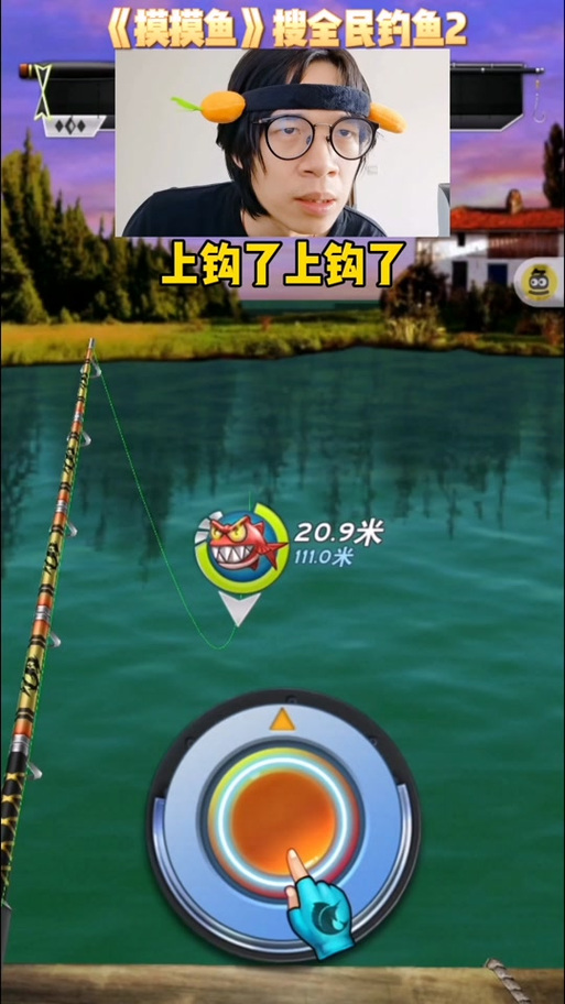 全民钓鱼2内置MOD修改器绿色版游戏截图