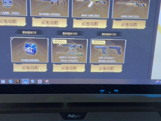 cf七个背包怎么获得