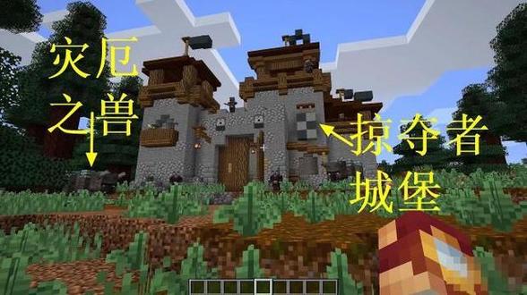 我的世界豪华生存基地无限阅读币版游戏截图