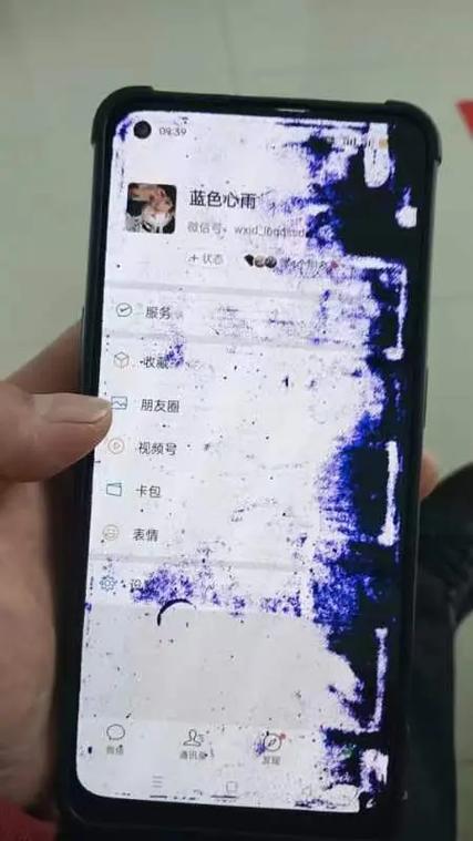 手机下屏幕黑了一半是什么原因