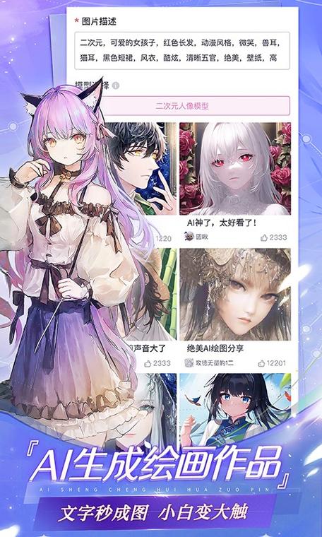 易次元破解版vip永久免费口袋版游戏截图